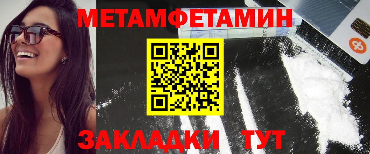АМФ  Вход с VPN  Будённовск  АМФЕТАМИН Premium 