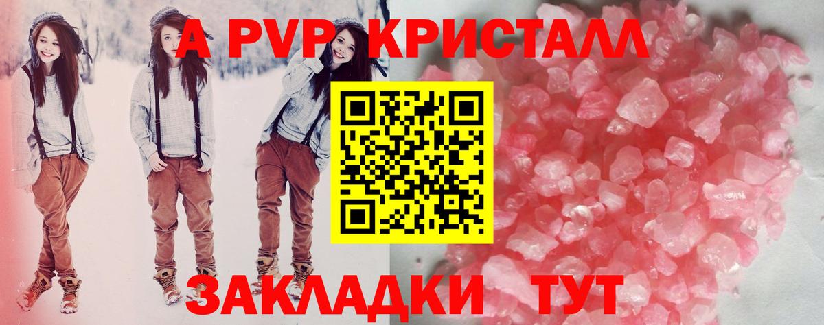Альфа ПВП СК Будённовск