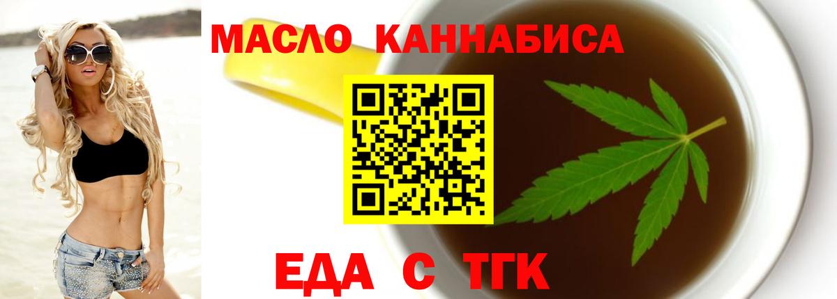 Canna-Cookies конопля  Вход с VPN  Будённовск 