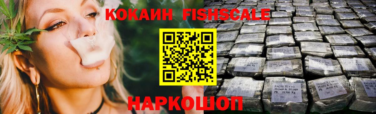 COCAIN Колумбийский Будённовск
