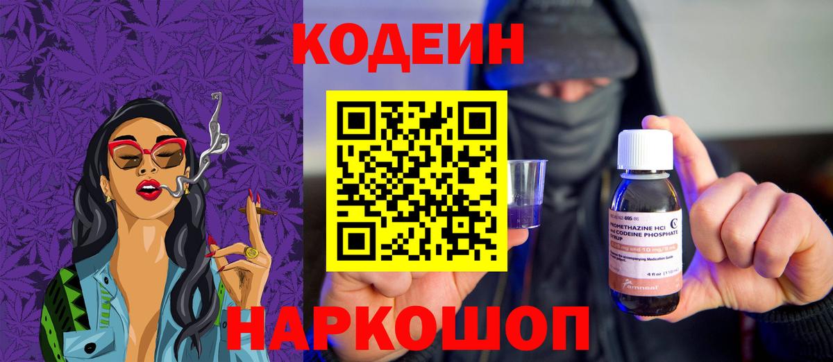 Марихуана Будённовск