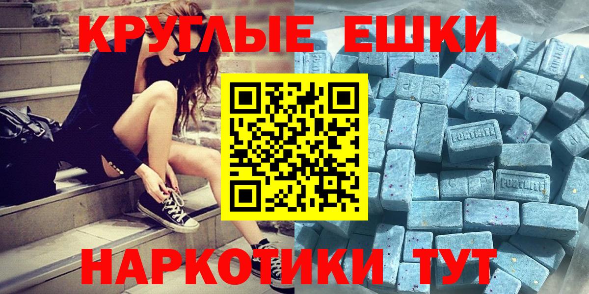 кракен зеркало  Вход с VPN  Будённовск  Ecstasy 280 MDMA  ЭКСТАЗИ диски 
