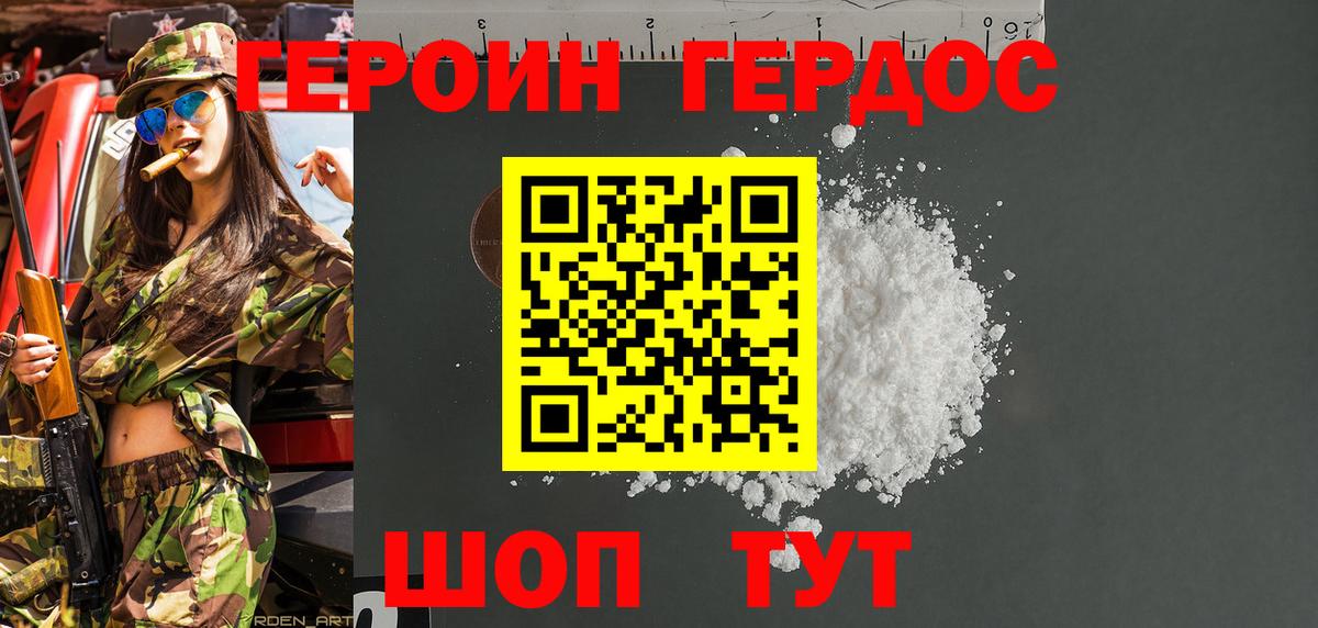 Меф МЯУ МЯУ   Будённовск  ТГК  Вход с VPN  Купить закладку  COCAIN  Гашиш 
