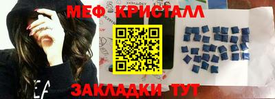 мефедрон Аргун