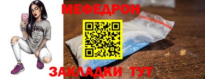 мет Балаково