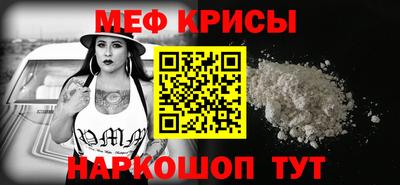 мет Балаково
