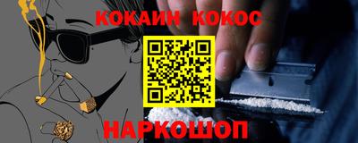 прущая мука Апрелевка