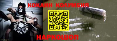 мяу мяу кристалл Апшеронск