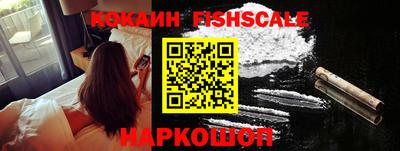 мяу мяу кристалл Апшеронск