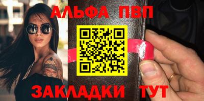 мет Балаково