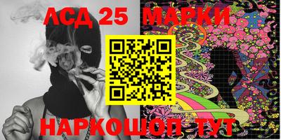 мефедрон Аргун
