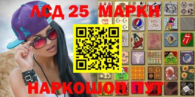 мяу мяу кристалл Апшеронск