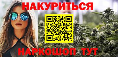 мефедрон Аргун