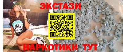 мяу мяу кристалл Апшеронск