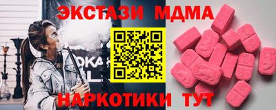 мяу мяу кристалл Апшеронск