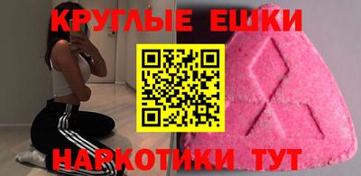 мефедрон Аргун