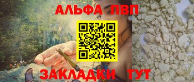 мефедрон Аргун