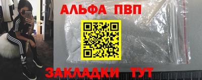 мефедрон Аргун