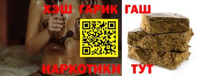 мяу мяу кристалл Апшеронск