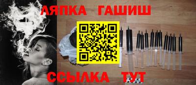 прущая мука Апрелевка