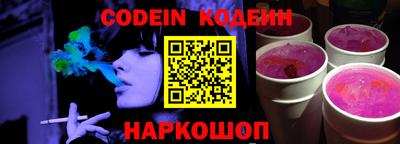 мефедрон Аргун