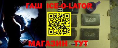 мефедрон Аргун