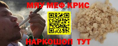 мет Балаково