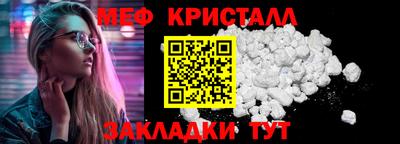 мет Балаково