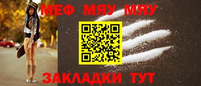 мефедрон Аргун