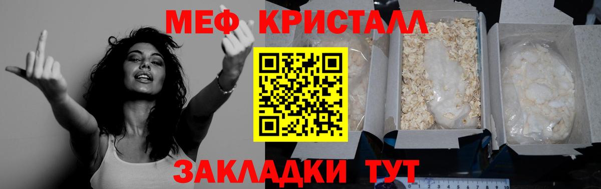Мефедрон мяу мяу  МЯУ-МЯУ 4 MMC  что такое   Вход с VPN  Будённовск 