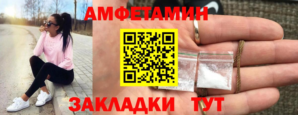 Первитин витя  Вход с VPN  Будённовск 