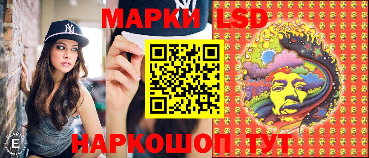 Марки N-bome 1,5мг  Марки N-bome 1,5мг  Будённовск  Вход с VPN 