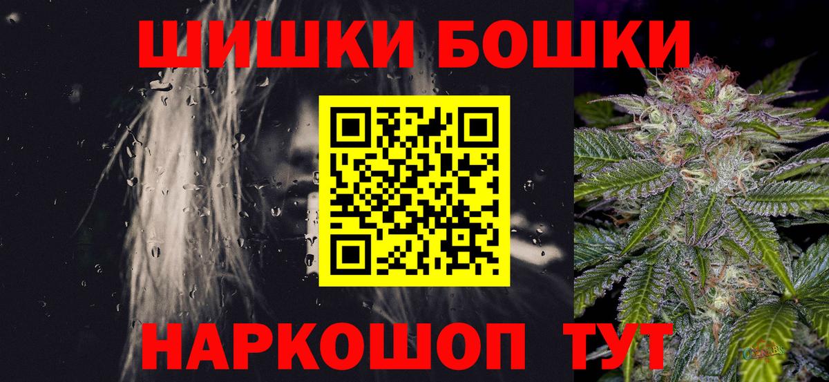 Конопля White Widow Будённовск